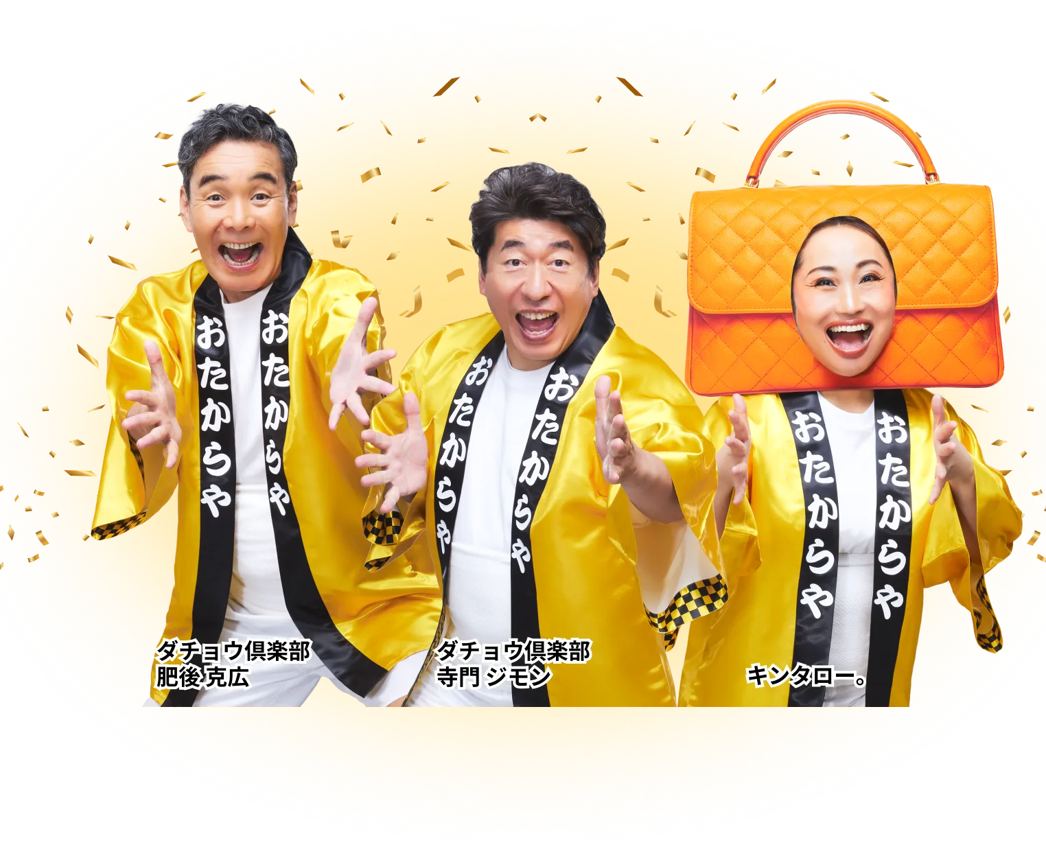 キャンペーンイメージ