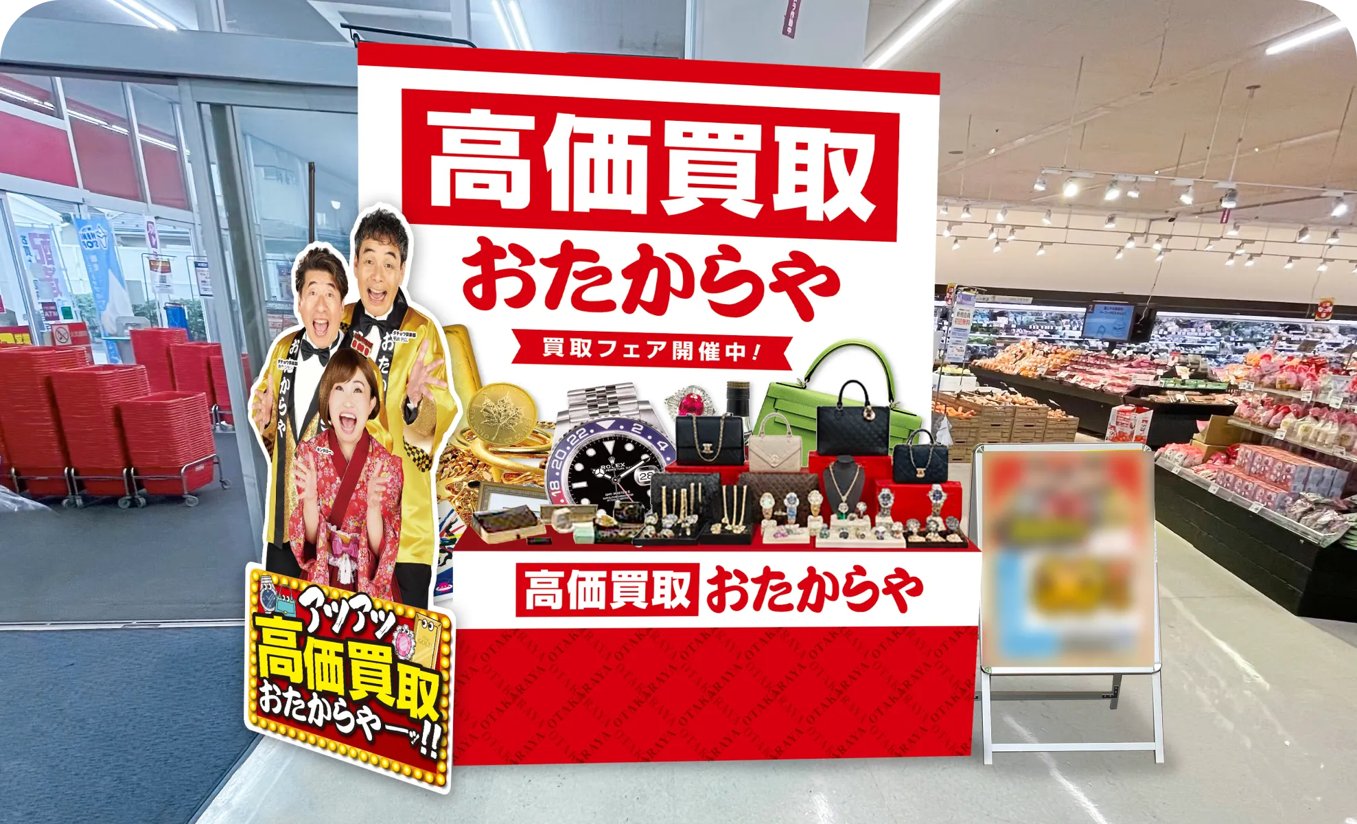 安心の理由01：「お店に入る勇気」はいりません