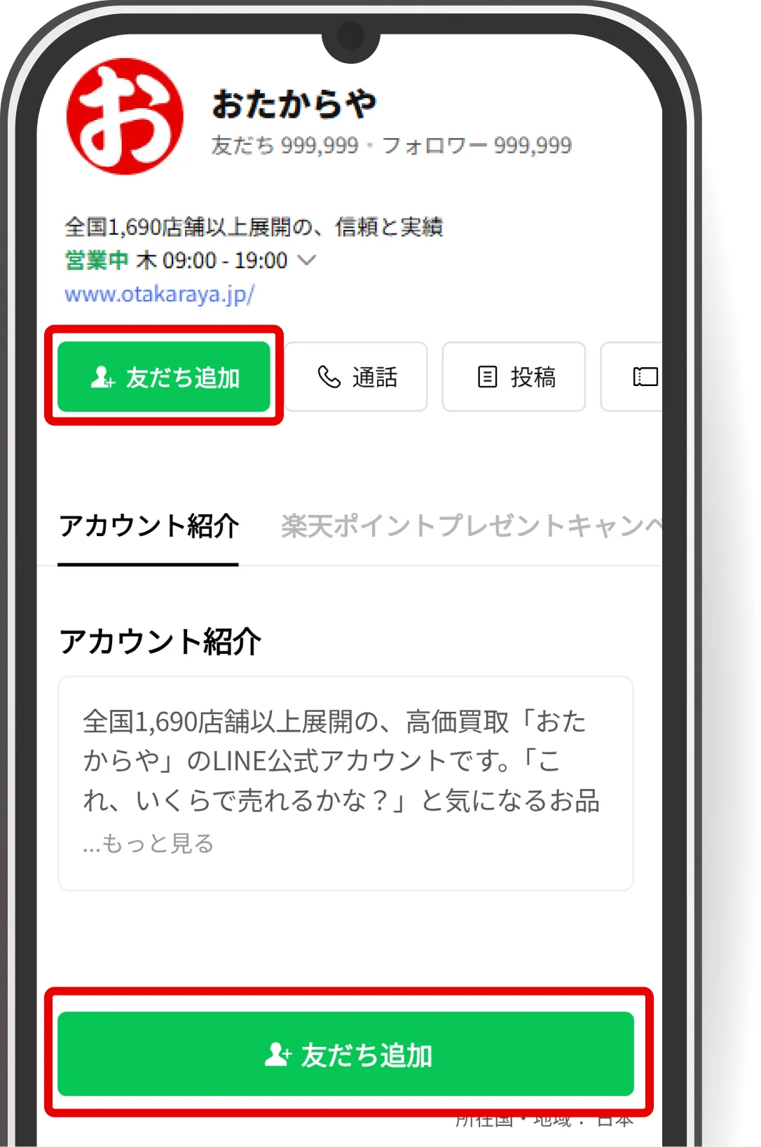 STEP01のイメージ