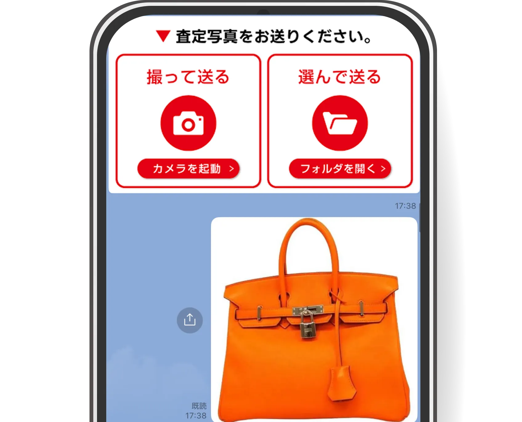 STEP2の画面