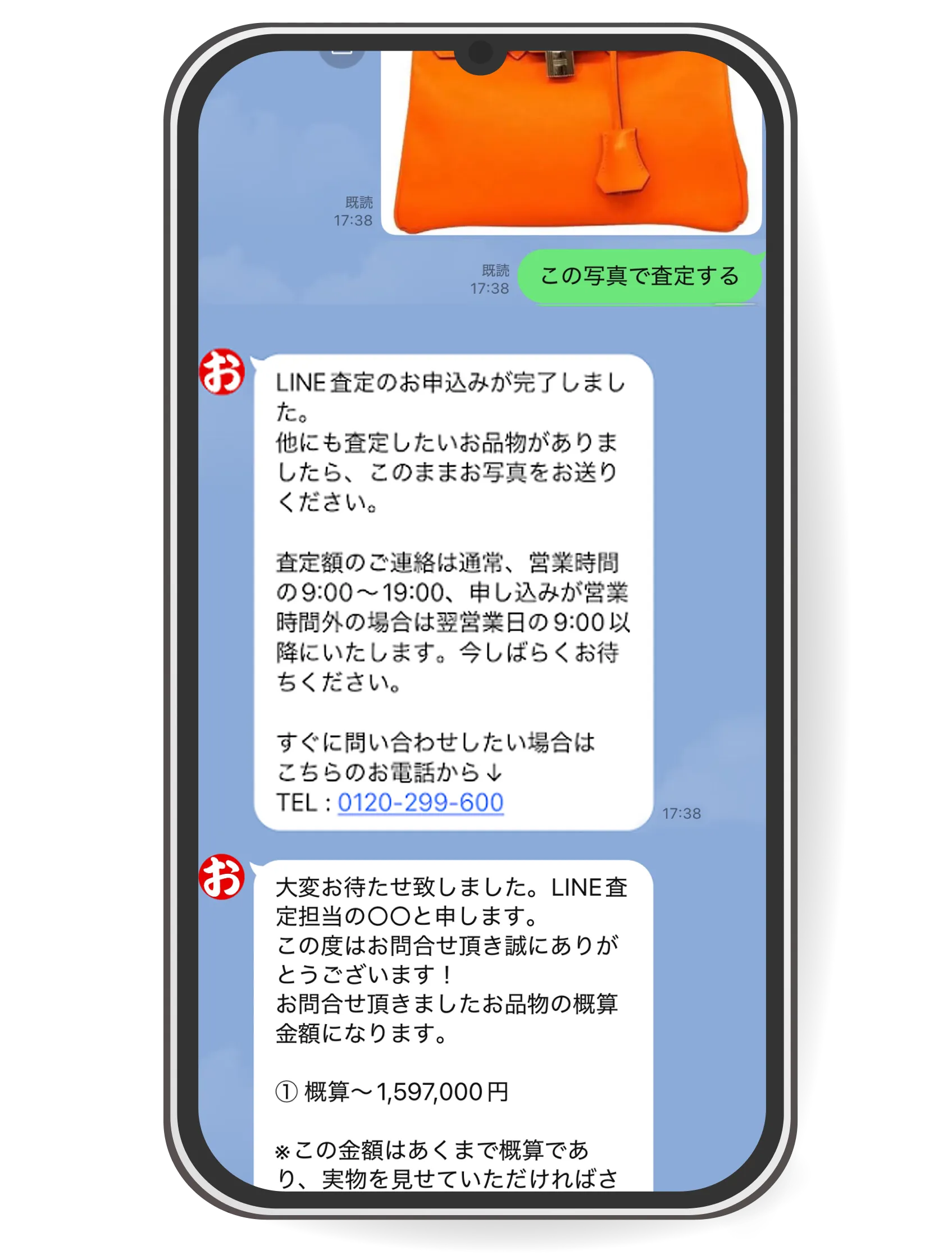 STEP3の画面