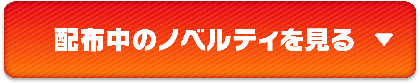 フォームから無料査定