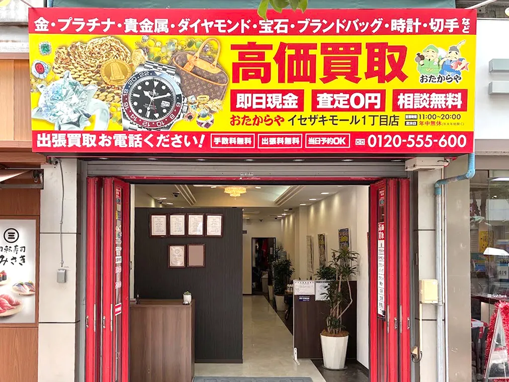 通りからすぐ入りやすい入口です。