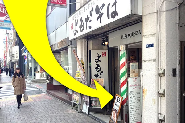右手のよもだそばの奥のエレベーターで4階まであがります。
あがると「おたからや銀座松屋通り店」です。
