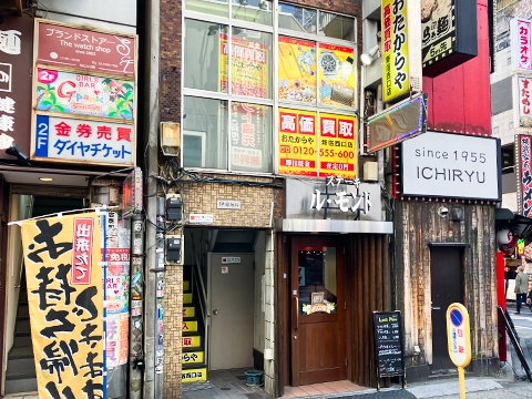 新宿西口店