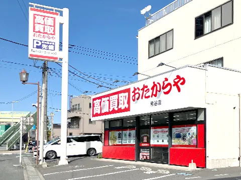 熊谷店