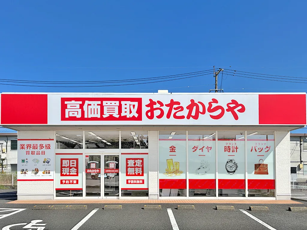 熊本本店