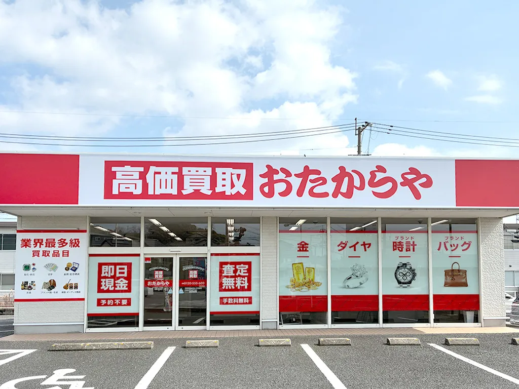 熊本本店