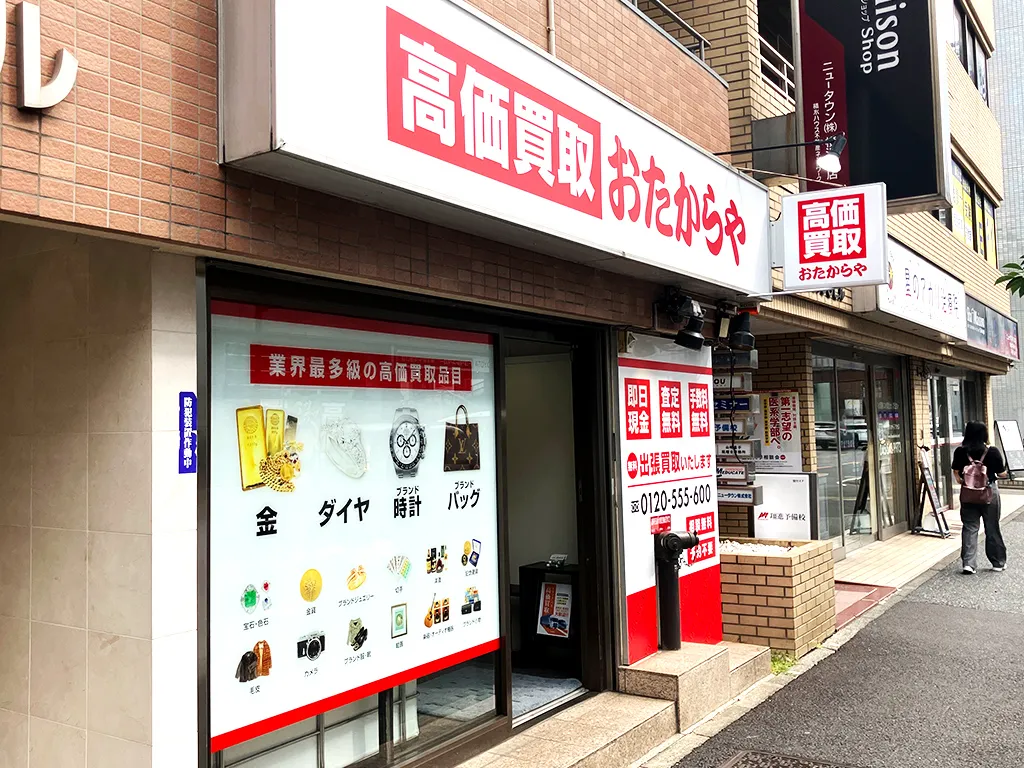 ご相談だけでもお気軽にご来店ください。