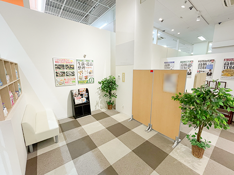 おたからや ミスターマックス町田多摩境店