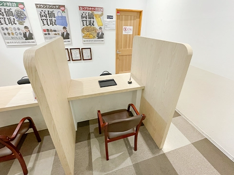 おたからや ミスターマックス町田多摩境店