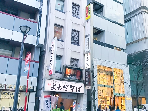 銀座松屋通り店