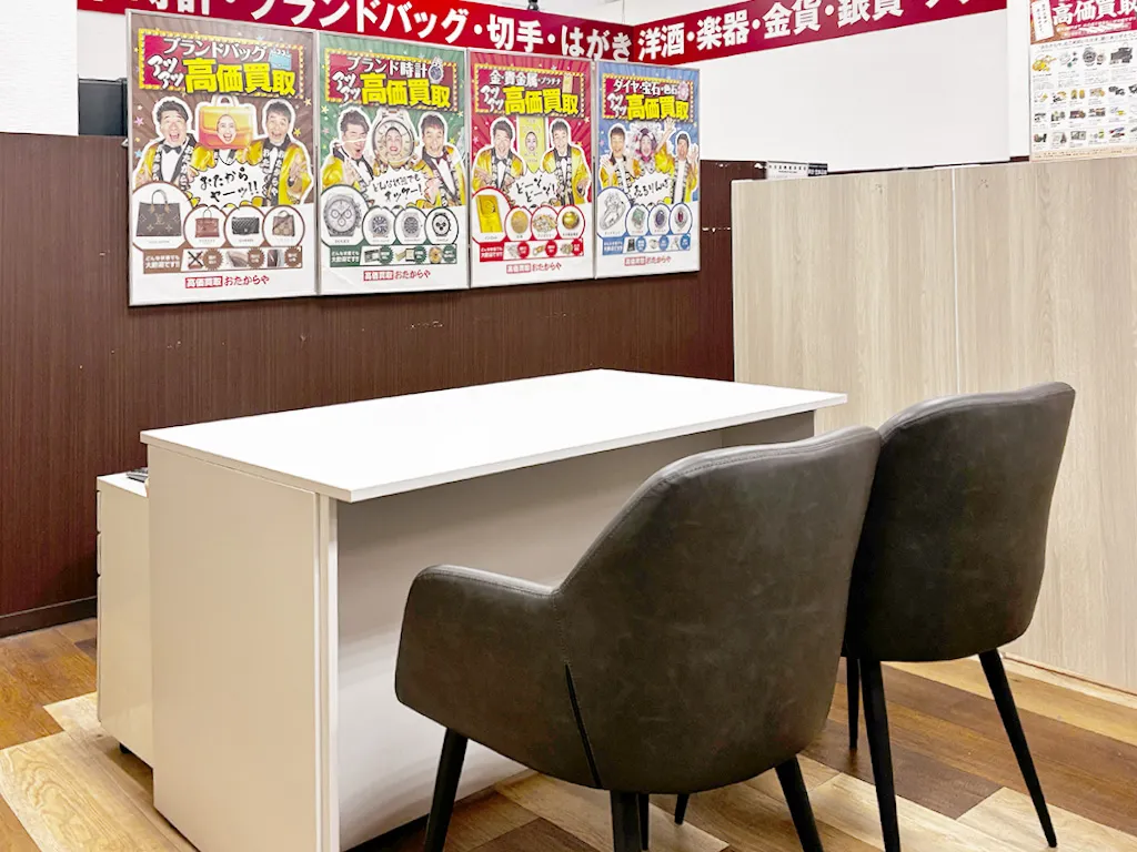 思い出のお品物も丁寧に拝見いたします。