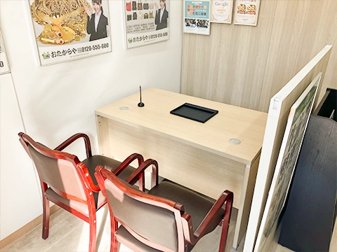 おたからや 松戸西口駅前店