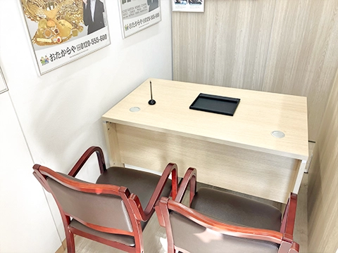 おたからや 松戸西口駅前店