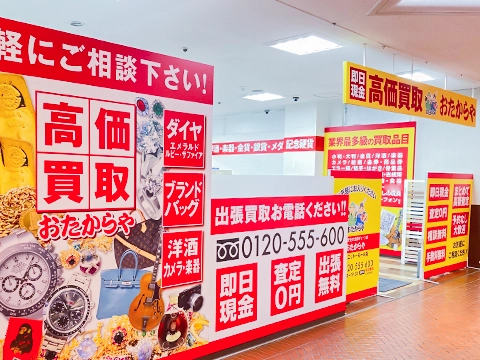 熊谷ニットーモール店