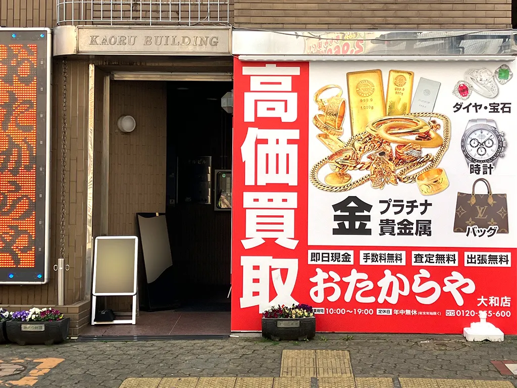 見つけやすく入りやすい入口です。