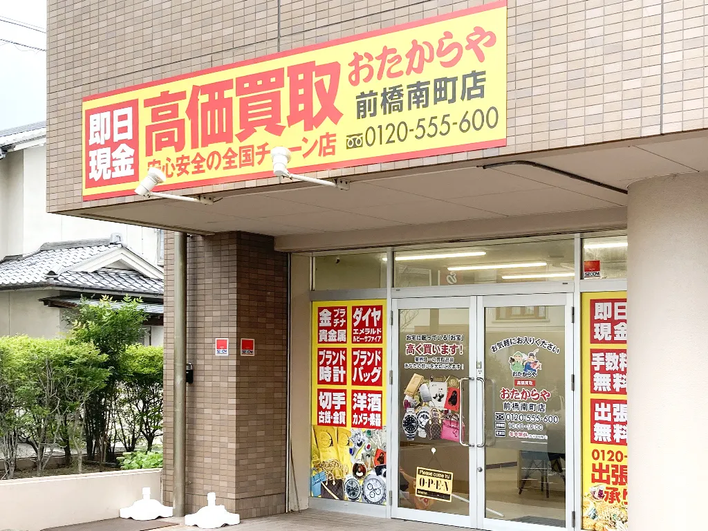 中が見える扉で入りやすい入口です