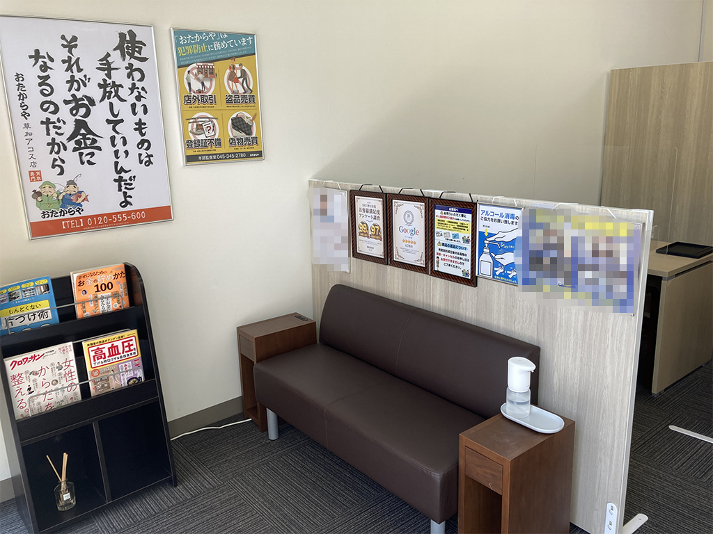 待合席もございます。
