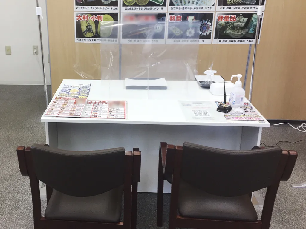 思い出のお品物も丁寧に拝見いたします。
