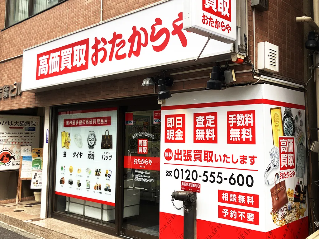 ご相談だけでもお気軽にご来店ください。