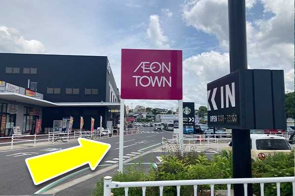男川方面からお越しになる場合、反対のパーキングからお入りください。
