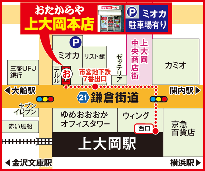 上大岡本店案内図