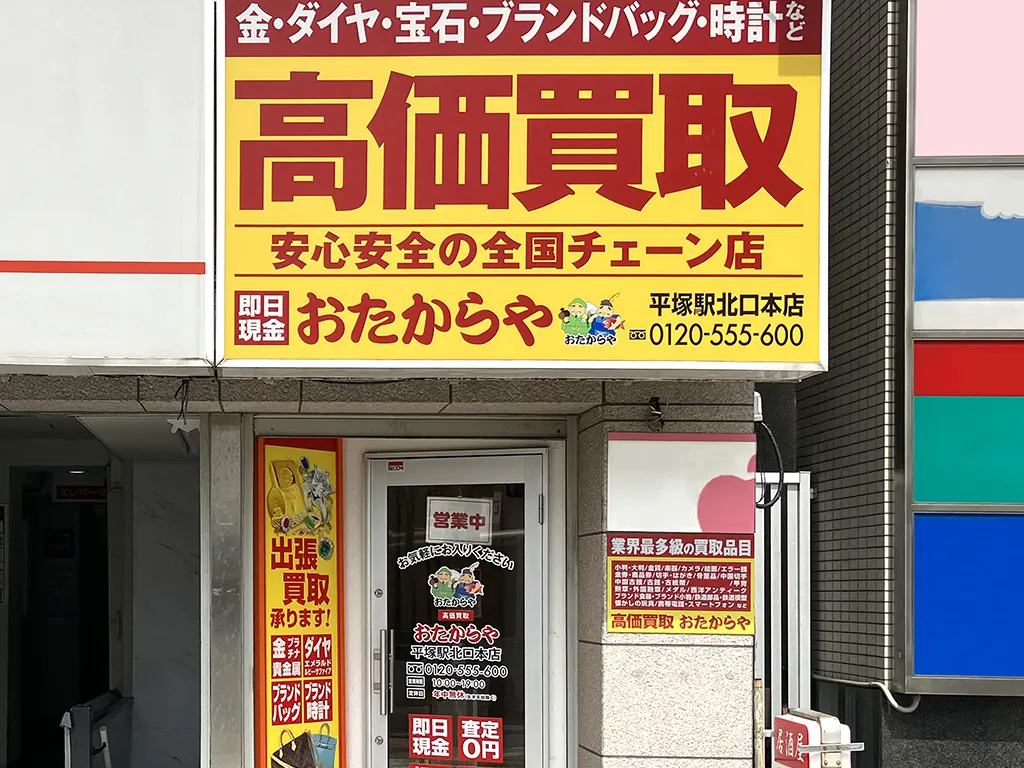 通りからすぐ入りやすい入口です。