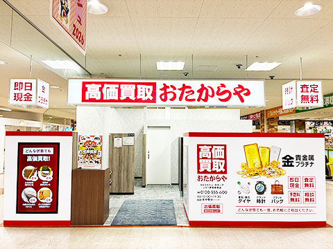 MEGAドン・キホーテUNY伊勢崎東店