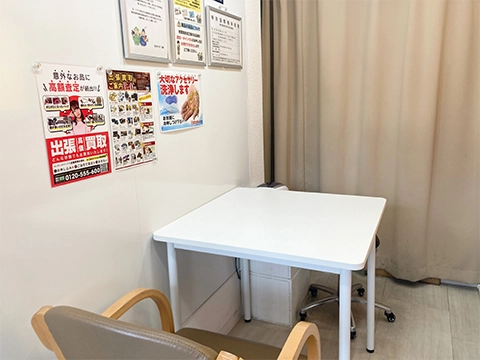 おたからや 平塚駅北口本店
