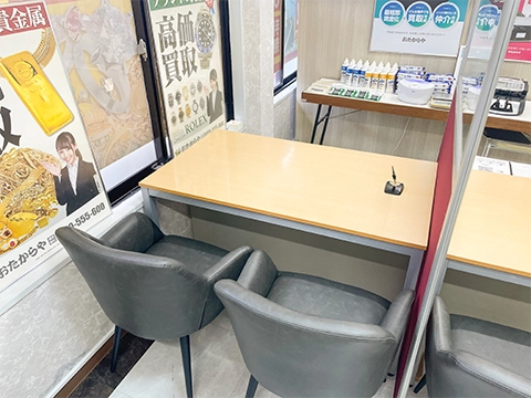 おたからや 池袋北口店