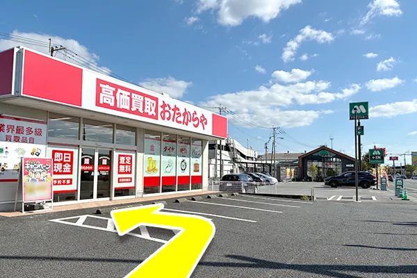 「城山上代」の交差点を左に曲がります。
