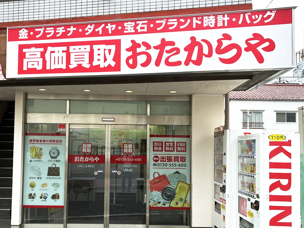 中が見える扉で入りやすい入口です。