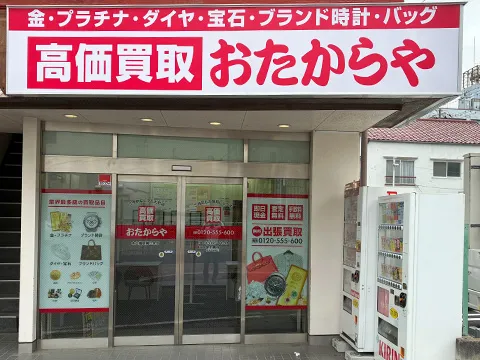 本八幡駅南口本店