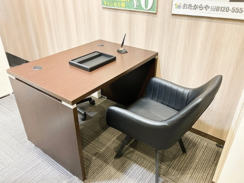 おたからや 三宮センター街店