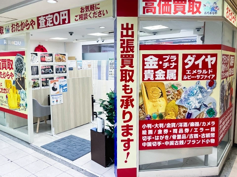大森駅ビルララ店