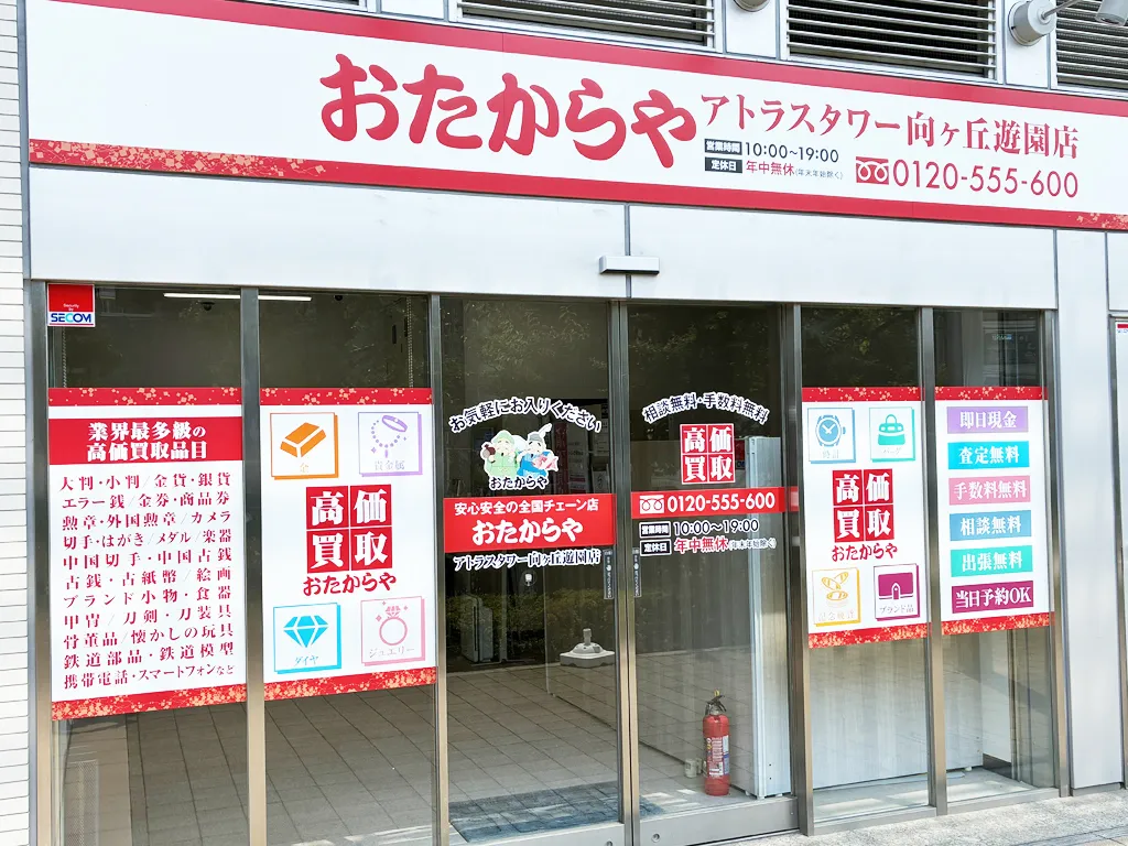 中が見える扉で入りやすい入口です
