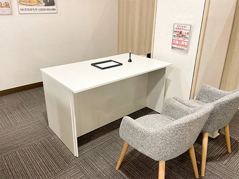 おたからや パワーシティレインボー店