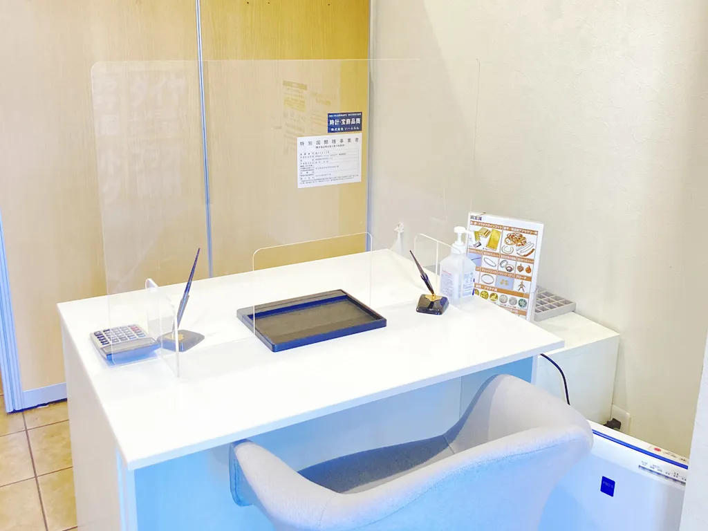 思い出のお品物も丁寧に拝見いたします。