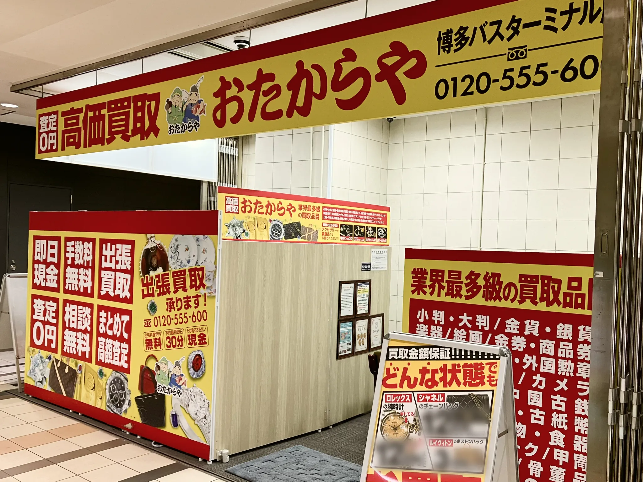 ご相談だけでもお気軽にご来店ください。