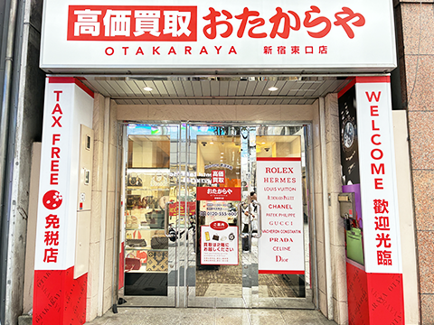 新宿東口店