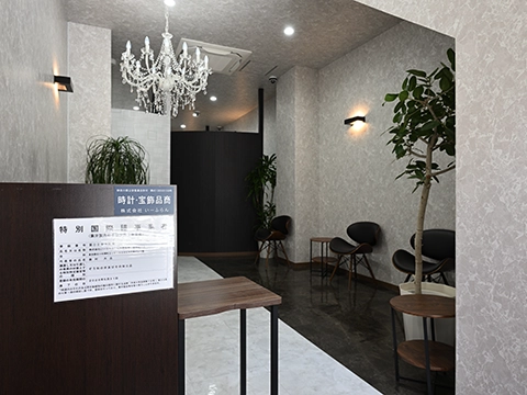 おたからや 立川北口店