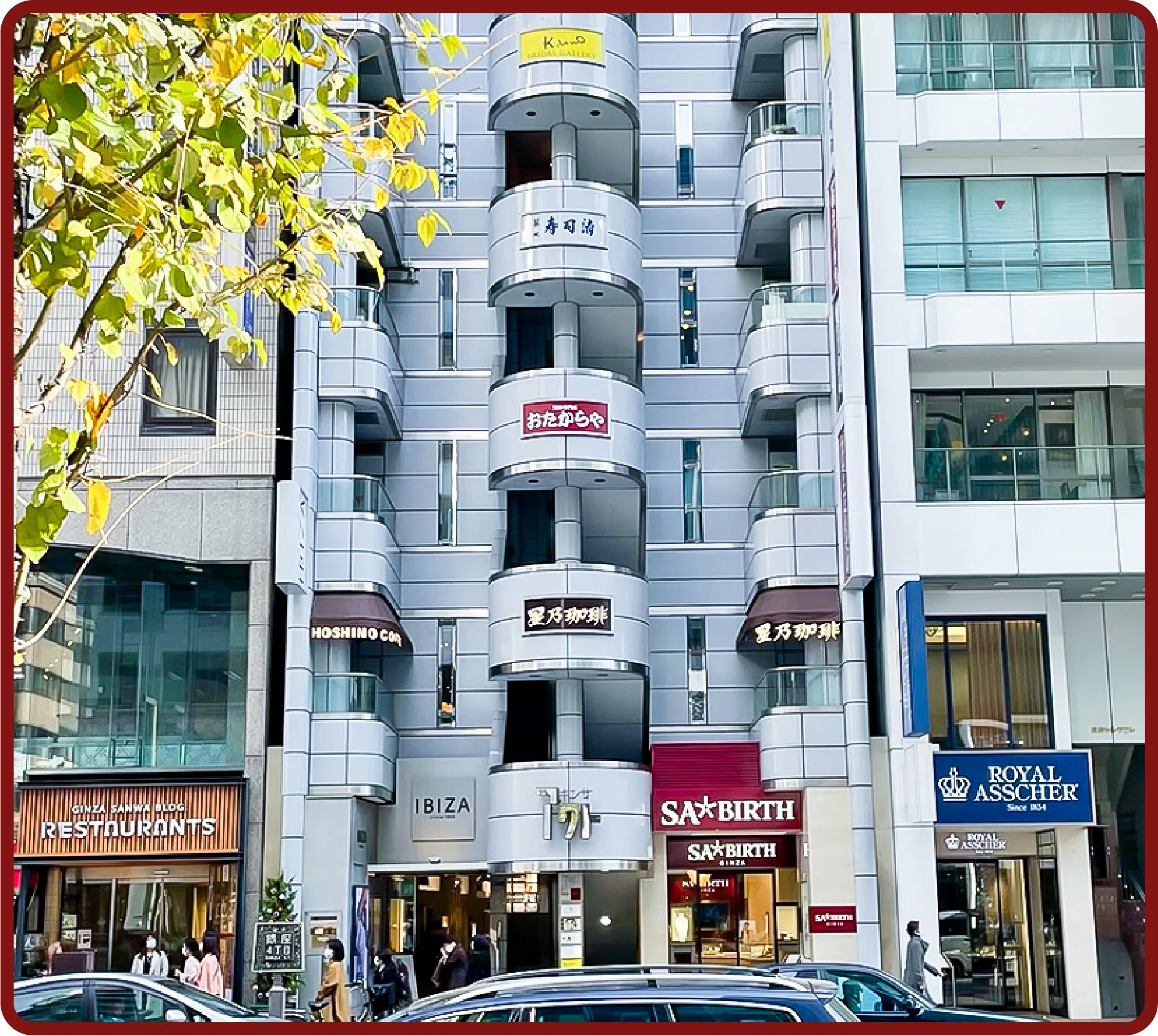 おたからや 銀座本店