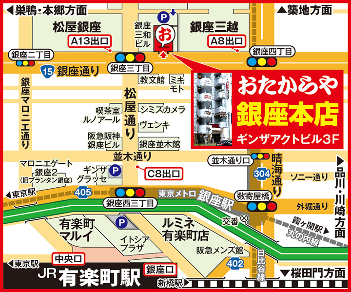 銀座本店案内図