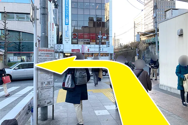 横断歩道を渡り、左に曲がります。
