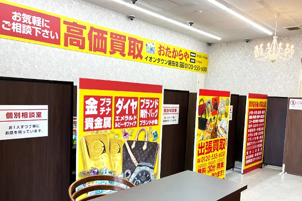 ATMコーナー手前黄色い看板が目印です
