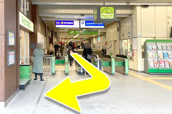 JR中野駅「南口改札」から出て左に進みます。
