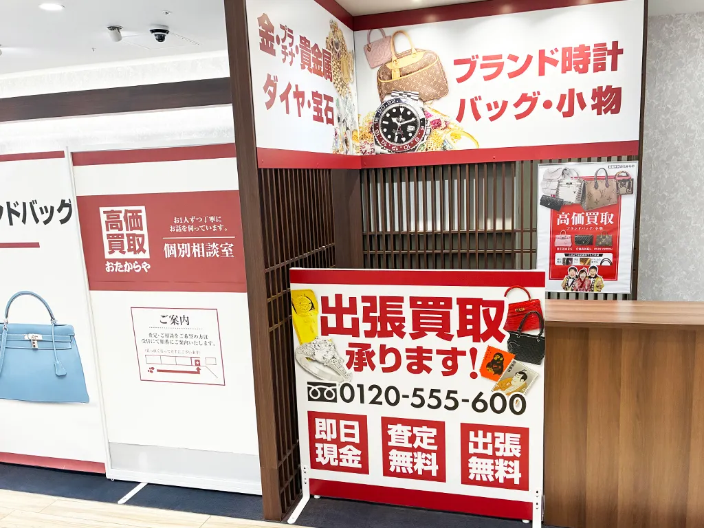 柏モディ店