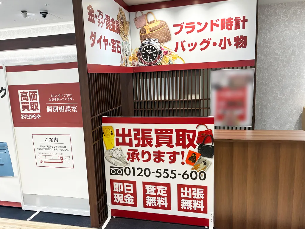 柏モディ店
