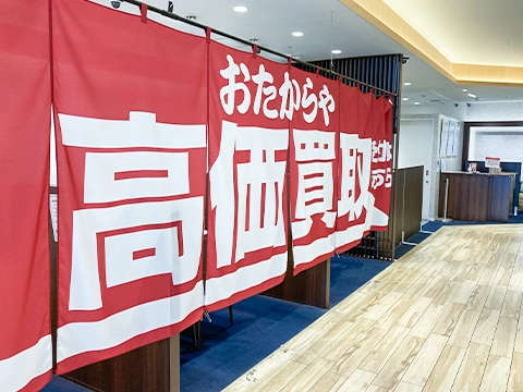 柏モディ店